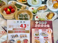 -馨越楼·点心·粤菜(赤坎店)