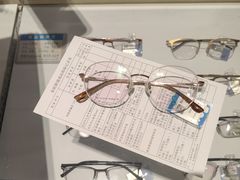 -宝岛眼镜(常熟珠江路欧尚店)