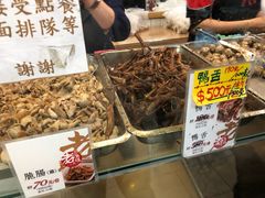 -上海老天禄