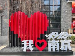 -1912街区