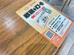 -小泉居(水坑尾店 )