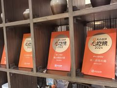 -佬土鹅肠火锅(解放路店)