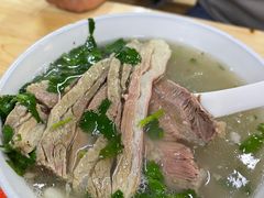 -宋老三苏肉羊肉汤老店