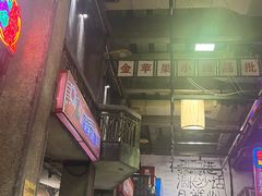 -文和友老长沙龙虾馆(化龙池店)