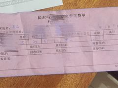 -沃尔玛购物广场(长虹路店)