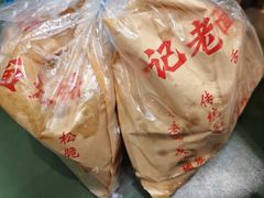 -潘记老面羌饼