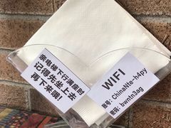 -忘忧草融合私房菜(红鼎国际店)