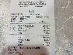 -凤城礼记鱼翅海鲜酒家(新马路总店)