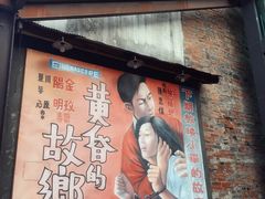 -剥皮寮历史街区