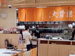 -味千拉面(又一城店)