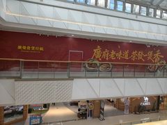 -万达广场(南昌红谷滩店)