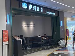 -萨莉亚意式餐厅(杭州西溪龙湖天街店)