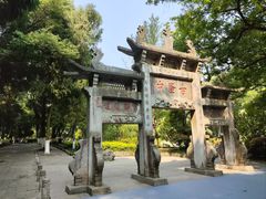 -古隆中景区