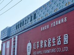 -上海苏航生活广场