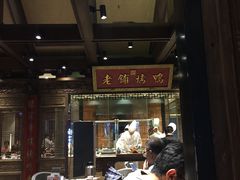 大堂-北京老铺烤鸭(老城根店)