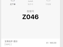 -山姆餐吧(山姆会员商店店)