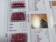 -傣妹火锅(太和广场店)
