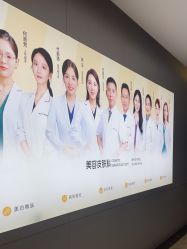 -深圳米兰柏羽医疗美容医院