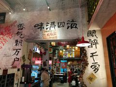 -江北北火锅馆·公路夜市(魏公村店)