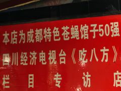 -百年粉蒸牛肉