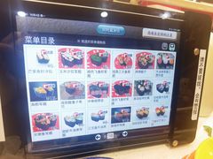 -京樽回転寿司(奥林匹克店)