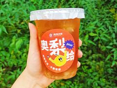 -炖物24章·顺时轻养茶(杭州大厦店)