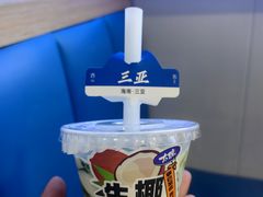 -太琼糟粕醋·海南酸汤火锅(亚龙湾店)