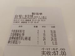 -虾饺妹·酒家(金碧店)