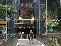 -古龙峡云天玻霸