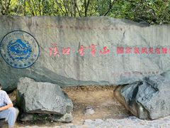 -溪口-滕头旅游景区