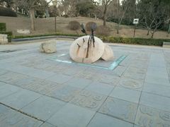 -元大都城垣遗址公园