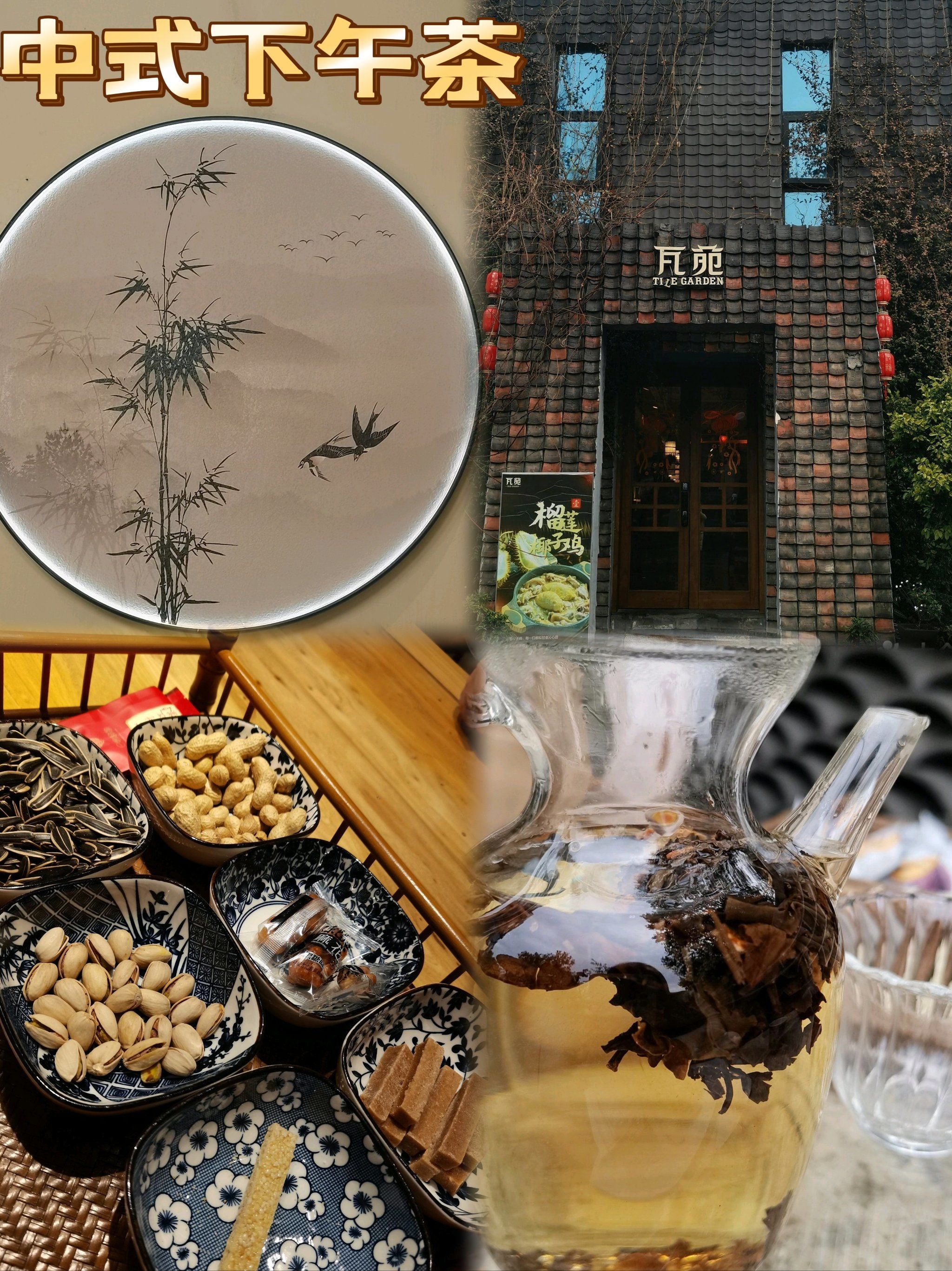 99亮点特色:
百家湖畔茶馆,地方很大,包间不少,聊聊天喝喝茶打