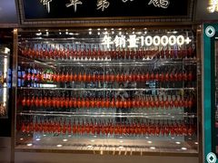 -朱记乳鸽王·非遗石岐乳鸽·全鸽宴(大兴旗舰店)