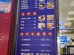 -蒙记老牌豆浆