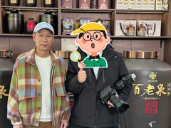 -聚德华天护国寺小吃(甜水园店)