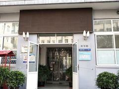 教学楼-北京联合大学机电学院
