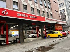 -车途安汽车护理中心(路通店)