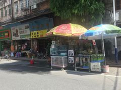 -清平路水族市场