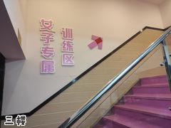 -思迈威健身(积玉桥万达店)