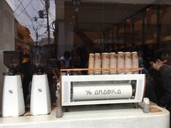 -% Arabica(京都东山店)