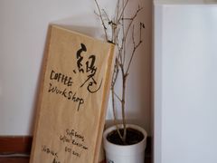 -纽巷咖啡 SOFTFOCUS COFFEE(锦和巴黎时韵店)