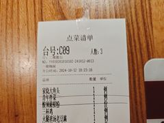 -青年公社烤鸭(肇嘉浜路店)