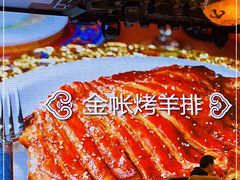 -内蒙古驻京办餐厅