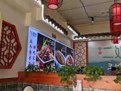-二姐家三个拿手菜·北塘海鲜·大馅锅贴王(北辰店)