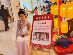 -北京长安天街