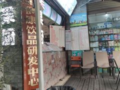 -翼果厨(总店)