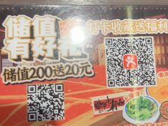 -王繁星面馆(西安熙地港店)