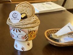 -C+ cake shop(天河南一路小区店)