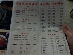 -胖子鱼·天水麻辣鱼火锅(秦州407店)