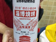 -小寒羊烧烤(凯瑞时代大厦店)